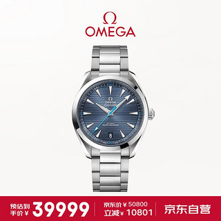 OMEGA 欧米茄 Seamaster海马系列 41毫米自动上链腕表 220.10.41.21.03.002