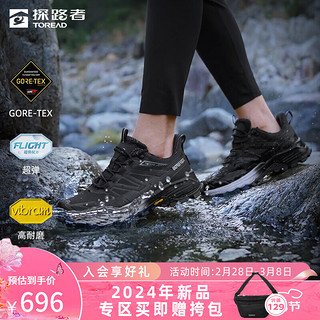 探路者（TOREAD）徒步鞋登山鞋防水耐磨户外男鞋防滑GORETEX鞋2024春夏女式 女-TFAABM82770黑色灰色 38