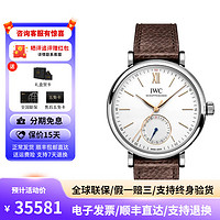 IWC 万国 柏涛菲诺系列自动机械男表 IW359201 39mm