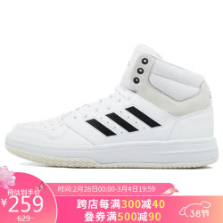 adidas阿迪达斯男子篮球系列gametaker篮球鞋hq221741码uk75码