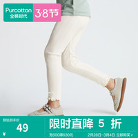 全棉时代童装提花打底裤女童针织软糯打底休闲裤儿童裤子百搭长裤 米白色 130cm