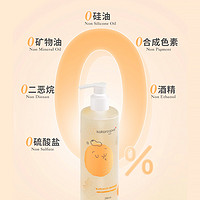 88VIP：kokoro love 初葆 kokorolove初葆进口氨基酸儿童柔顺洗发水290ml*1瓶3-12岁洗发露