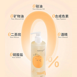 88VIP：kokoro love 初葆 kokorolove初葆进口氨基酸儿童柔顺洗发水290ml*1瓶3-12岁洗发露