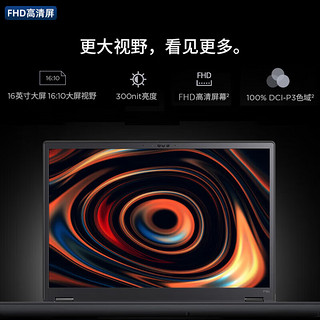 联想（Lenovo）P16v酷睿CAD设计师三维建模渲染移动工作站笔记本电脑 i9-13900H 64G 2T RTX2000Ada 8G 4K屏  i9-13900H RTX2000 Ada 4K屏幕