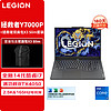 联想（Lenovo）拯救者Y7000P游戏本(i7-14650HX 16G 1T RTX4050 2.5K高刷)+拯救者X3 Slim双肩包套装