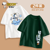 史努比男童t恤短袖 潮纯棉夏季2024新款夏装半袖儿童上衣夏天男