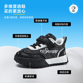 SNOOPY史努比童鞋儿童运动鞋时尚轻便耐磨鞋男女童休闲鞋3803星钻紫32 32码适合脚长19.0-19.5cm