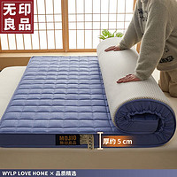 无印良品海绵床垫遮盖物软垫家用榻榻米垫双人床褥垫被褥子180×200约5cm 琉璃蓝  -厚约5cm