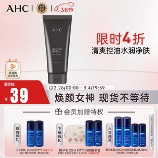 AHC男士平衡舒缓洁面100ml/支 深层清洁 控油清爽 