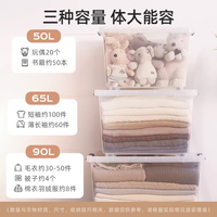 茶花（CHAHUA）透明收纳箱带盖收纳食品级材质儿童玩具零食衣服整理周转箱 65L【带滑轮】 可视透明，加承重，可叠放