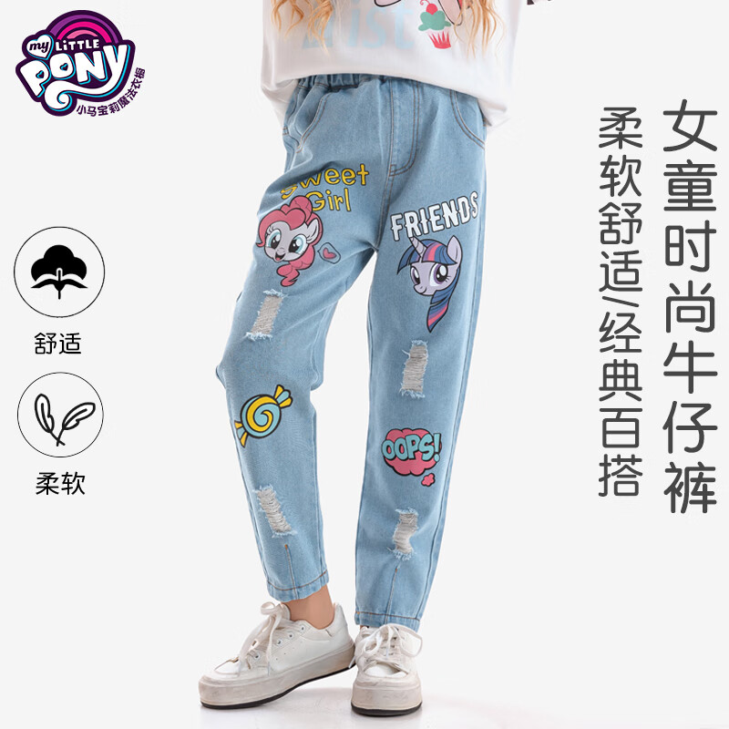 1743款-牛仔蓝
