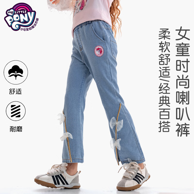1744款-牛仔蓝