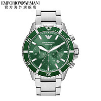 EMPORIO ARMANI Armani阿玛尼手表官方旗舰店 设计商务腕表男AR11500