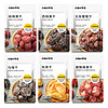 小梅的零食 果干混合定制蜜饯组合酸甜零食制品组合装梅子杭州特产