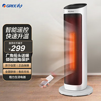 GREE 格力 暖风机取暖器NTFH-X6020B遥控家用立式电暖器触屏数码显示塔式电暖气