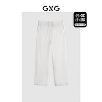 GXG男装 零压系列多色小脚西裤 24年春季GFX11401541 米灰色 190/XXXL