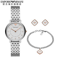 EMPORIO ARMANI Armani阿玛尼满天星手表女 简约手链礼盒AR80023