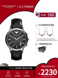 emporioarmani阿玛尼armani阿玛尼手表男黑色商务设计感男士腕表ar