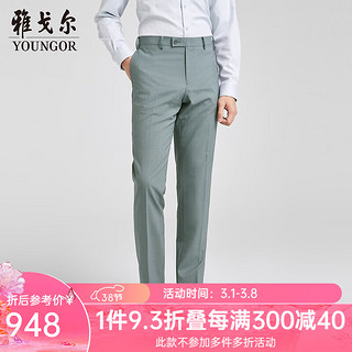 雅戈尔西服男士2024春夏套西YOTN222712SIY裤子 绿色 170/78A