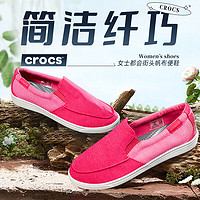 crocs 卡骆驰 洞洞鞋女鞋  204929-6NP