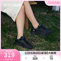 SKECHERS 斯凯奇 慢慢鞋秋女运动鞋厚底休闲鞋小白鞋