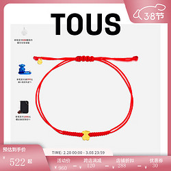 TOUS 桃丝熊 414831000 小熊足金手绳 17.5cm 0.28g