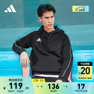 adidas 阿迪达斯 男款保暖加绒运动卫衣 CE9068