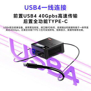 天钡 GEM12 迷你台式机 黑色（锐龙R7-8845HS、核芯显卡、16GB、512GB SSD）带副屏及指纹