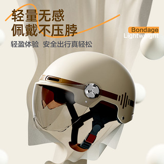 JIEYI 结义 新国标头盔3C认证电动车女士春夏季摩托车男帽盔四季通用