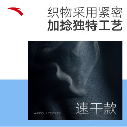 安踏 运动长裤女士跑步加绒直筒裤黑色针织运动裤