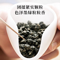 Ever Trust Tea 长信名茶 冻顶乌龙茶100克浓香型正宗中国台湾高山茶乌龙茶礼盒装