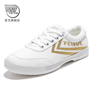 Feiyue. 飞跃 feiyue/飞跃小白鞋第三版 运动鞋帆布鞋板鞋小白鞋休闲男女情侣鞋