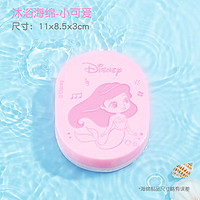 Disney 迪士尼 儿童洗澡海绵