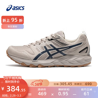 ASICS 亚瑟士 越野跑步鞋男鞋耐磨跑鞋网面透气运动鞋GEL-SONOMA CN 灰色/蓝色 42.5