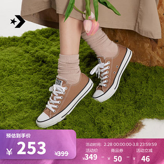 匡威（Converse） All Star春男女低帮帆布鞋牛奶太妃糖棕色A06564C A06564C 36.5