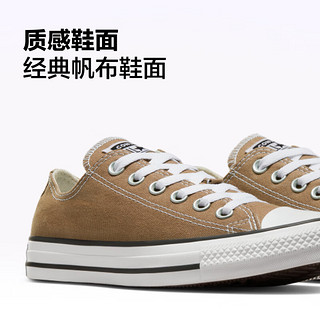 匡威（Converse） All Star春男女低帮帆布鞋牛奶太妃糖棕色A06564C A06564C 36.5