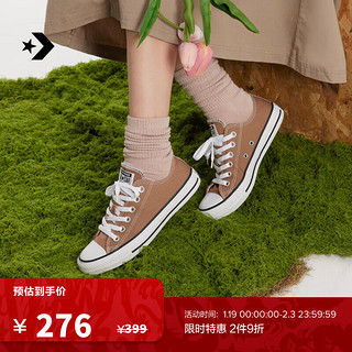 匡威（Converse） All Star男女低帮帆布鞋牛奶太妃糖棕色A06564C A06564C 38