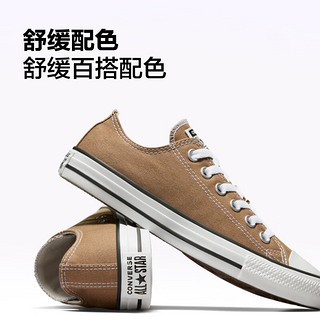 匡威（Converse） All Star男女低帮帆布鞋牛奶太妃糖棕色A06564C A06564C 46