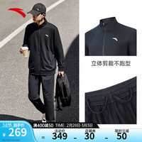 ANTA 安踏 动型科技丨运动外套男女2024春晨练服潮流卫衣束脚长裤运动套装 基础黑-4 XL/男180