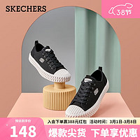 斯凯奇（Skechers）斯凯奇款饼干鞋时尚休闲轻便低帮帆布鞋155126BLK41