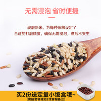 免泡东北七色糙米5斤 五谷杂粮饭减低脂肥主食控糖粗粮饭