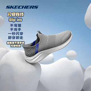 斯凯奇（Skechers）春季男一脚蹬散步健步运动鞋户外休闲鞋宽楦舒适 灰色/GRY 41.5