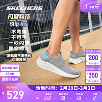 斯凯奇（Skechers）春季男一脚蹬散步健步运动鞋户外休闲鞋宽楦舒适 灰色/GRY 40