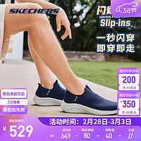 斯凯奇（Skechers）春季男一脚蹬散步健步运动鞋户外休闲鞋宽楦舒适 海军蓝色/NVY 42