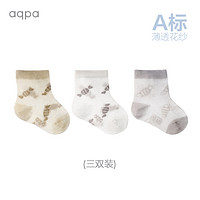 aqpa 嬰兒襪子3雙裝