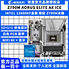 intel 12600KF盒装搭配技嘉B760M Z690 Z790M冰雕电竞游戏套装