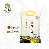北乡 深井水灌溉 大米  2.5kg*1袋