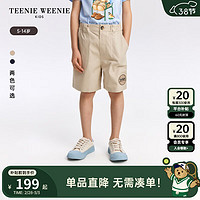 Teenie Weenie Kids小熊童装24春夏男童简约休闲弹力亲肤短裤 米色 150cm