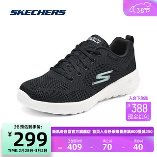 斯凯奇Skechers女子百搭休闲健步鞋高回弹舒适运动鞋124640 黑色/薄荷绿色/BKMN 36.5