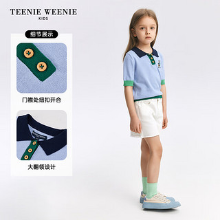 Teenie Weenie Kids小熊童装24春夏男女童撞色拼接翻领毛衣 浅蓝色 120cm